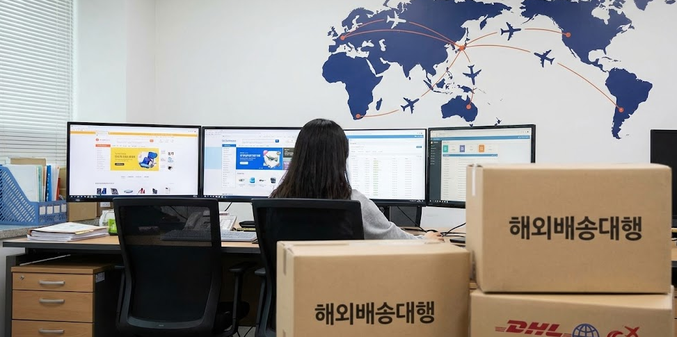 해외배송대행